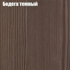 Стол круглый СИЭТЛ D800 (не раздвижной) в Копейске - kopejsk.mebel24.online | фото 2