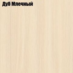 Стол ломберный ЛДСП раскладной без ящика (ЛДСП 1 кат.) в Копейске - kopejsk.mebel24.online | фото 8