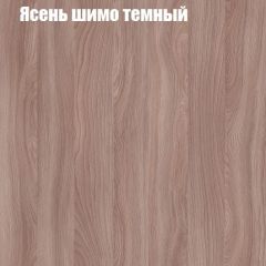 Стол ломберный ЛДСП раскладной с ящиком (ЛДСП 1 кат.) в Копейске - kopejsk.mebel24.online | фото 13