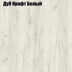 Стол ломберный МИНИ раскладной (ЛДСП 1 кат.) в Копейске - kopejsk.mebel24.online | фото 5