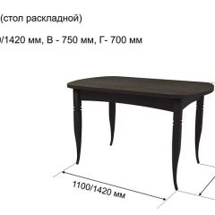 Стол раскладной Ялта (опоры массив резной) в Копейске - kopejsk.mebel24.online | фото 6