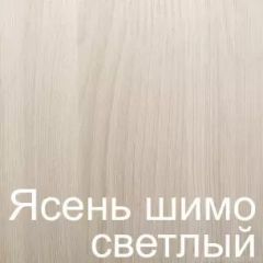 Стол раскладной с ящиком 6-02.120ТМяс.св (Ясень шимо светлый) в Копейске - kopejsk.mebel24.online | фото 3