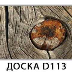 Стол раздвижной Бриз лайм R156 Доска D111 в Копейске - kopejsk.mebel24.online | фото 13