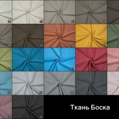 Стул Эмилия в Копейске - kopejsk.mebel24.online | фото 2