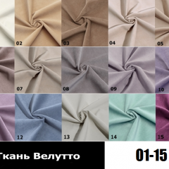 Стул Эмилия в Копейске - kopejsk.mebel24.online | фото 3