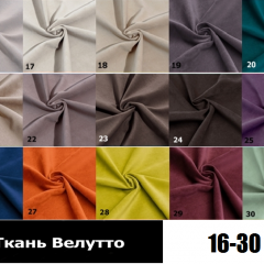 Стул Эмилия в Копейске - kopejsk.mebel24.online | фото 4