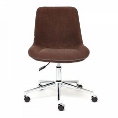Стул компьютерный Style в Копейске - kopejsk.mebel24.online | фото 2