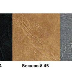 Стул Премьер А1.03-02 (Стандарт) хром/кожзам (4 шт.) в Копейске - kopejsk.mebel24.online | фото 5
