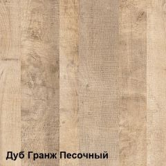 Трувор гостиная (модульная) в Копейске - kopejsk.mebel24.online | фото 2