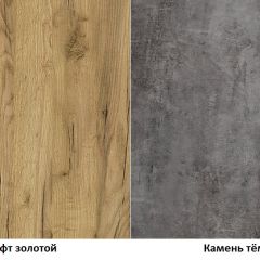 Тумба Арчи 10.86 в Копейске - kopejsk.mebel24.online | фото 3