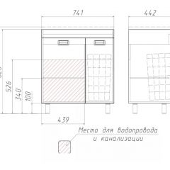 Тумба под умывальник Elen 75 Cube без ящика и корзиной для белья Домино (DC5003T) в Копейске - kopejsk.mebel24.online | фото 3