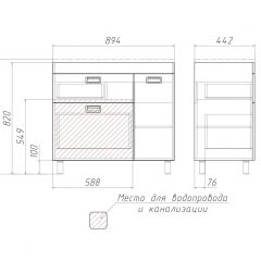 Тумба под умывальник Elen 90 Cube с 2 верхними ящиками В2 Домино (DC5005T) в Копейске - kopejsk.mebel24.online | фото 3