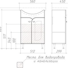 Тумба под умывальник "Уют 55 Радуга Белый" без ящика (разобранная) АЙСБЕРГ (DA1141TR) в Копейске - kopejsk.mebel24.online | фото 3