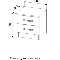 СОФИ СТБ400.1 Тумба прикроватная с 2-мя ящиками в Копейске - kopejsk.mebel24.online | фото 2