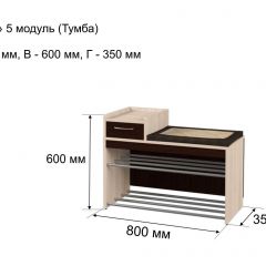 ОЛЬГА 5 Тумба в Копейске - kopejsk.mebel24.online | фото 3