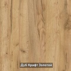 ОЛЬГА-ЛОФТ 5 Тумба в Копейске - kopejsk.mebel24.online | фото 6