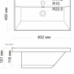 Умывальник мебельный "Classic-80" в Копейске - kopejsk.mebel24.online | фото 2