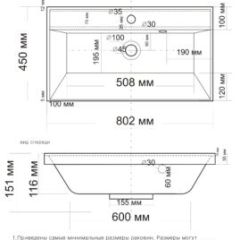 Умывальник мебельный "Classica 80" в Копейске - kopejsk.mebel24.online | фото 2