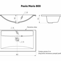 Умывальник мебельный "Mario 80" Paola в Копейске - kopejsk.mebel24.online | фото 4