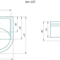 Умывальник мебельный Уют 60 в Копейске - kopejsk.mebel24.online | фото 2