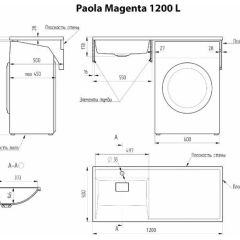 Умывальник над стиральной машиной "Paola Magenta-120" (левый) с кронштейном,без сифона в Копейске - kopejsk.mebel24.online | фото 2