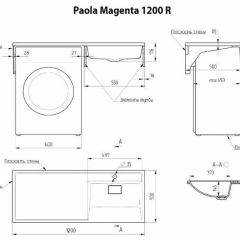 Умывальник над стиральной машиной "Paola Magenta-120" (правый) с кронштейном,без сифона в Копейске - kopejsk.mebel24.online | фото 2