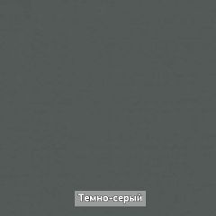Вешало настенное "Ольга-Лофт 6" в Копейске - kopejsk.mebel24.online | фото 5
