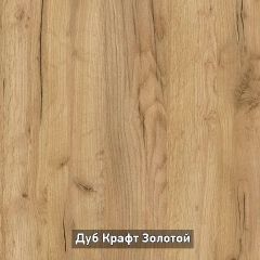 Вешало настенное "Ольга-Лофт 6.1" в Копейске - kopejsk.mebel24.online | фото 4