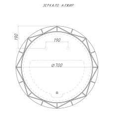 Зеркало Алжир 700 с подсветкой Домино (GL7033Z) в Копейске - kopejsk.mebel24.online | фото 4