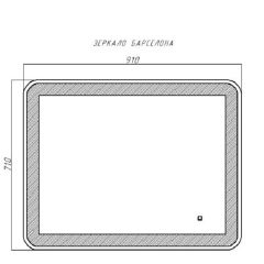 Зеркало Барселона 910х710 с подсветкой Sansa (GL7023Z) в Копейске - kopejsk.mebel24.online | фото 9