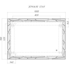 Зеркало Сеул 1000х700 с подсветкой Домино (GL7029Z) в Копейске - kopejsk.mebel24.online | фото 7