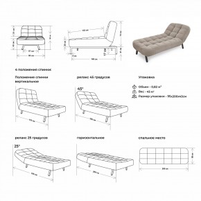 Кушетка 1112 в Копейске - kopejsk.mebel24.online | фото 3