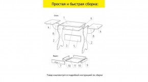 АКВАЛОН Стол в Копейске - kopejsk.mebel24.online | фото 11