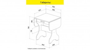 АКВАЛОН Стол в Копейске - kopejsk.mebel24.online | фото 8