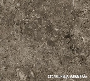 АЛЬБА Кухонный гарнитур Экстра (3000 мм) в Копейске - kopejsk.mebel24.online | фото 8