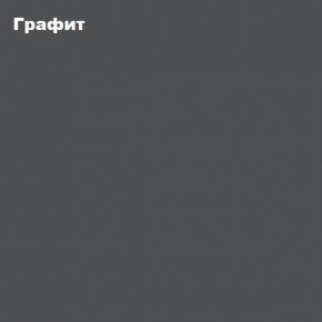 ЧЕЛСИ Антресоль-тумба универсальная в Копейске - kopejsk.mebel24.online | фото 3