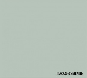АСАЯ Кухонный гарнитур Гранд Прайм  (2200*2500 мм) в Копейске - kopejsk.mebel24.online | фото 5