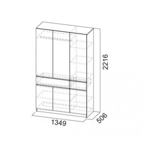 АВИНЬОН Прихожая (модульная) в Копейске - kopejsk.mebel24.online | фото 15