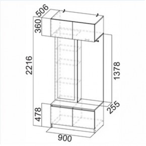 АВИНЬОН Прихожая (модульная) в Копейске - kopejsk.mebel24.online | фото 8