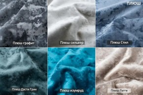 БАРРИ Диван (в ткани коллекции Ивару №5 Плюш, Романо) в Копейске - kopejsk.mebel24.online | фото 2