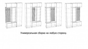 БАВАРИЯ Прихожая (дуб вотан/графит) в Копейске - kopejsk.mebel24.online | фото 3
