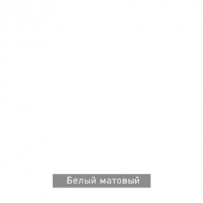 БЕРГЕН 6 Письменный стол в Копейске - kopejsk.mebel24.online | фото 8