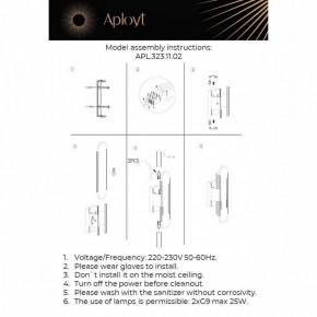 Бра Aployt Klodett APL.323.11.02 в Копейске - kopejsk.mebel24.online | фото 11