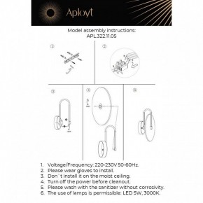 Бра Aployt Zhulen APL.322.11.05 в Копейске - kopejsk.mebel24.online | фото 11