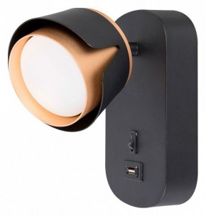 Бра Arte Lamp Amaks A8026AP-1BK в Копейске - kopejsk.mebel24.online | фото