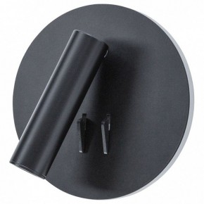 Бра Arte Lamp Electra A8232AP-1BK в Копейске - kopejsk.mebel24.online | фото