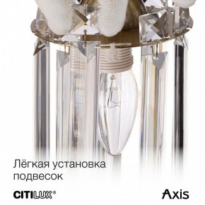 Бра Citilux AXIS CL313413 в Копейске - kopejsk.mebel24.online | фото 17
