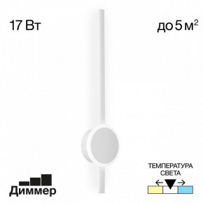 Бра Citilux Стиг CL203310 в Копейске - kopejsk.mebel24.online | фото 3