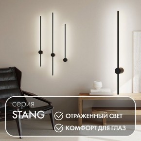 Бра Denkirs Stang DK5012-BK в Копейске - kopejsk.mebel24.online | фото 9