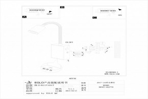 Бра Eglo ПРОМО Tazzoli 96566 в Копейске - kopejsk.mebel24.online | фото 2